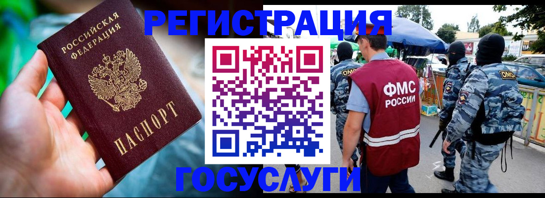 прописка от собственника в Мариинском Посаде