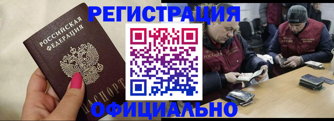 временная регистрация собственник в Мариинском Посаде